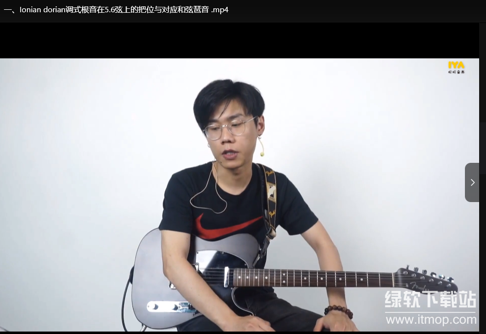伍凌枫琶音训练营：前卫吉他编配与创作技巧全解析下载  2