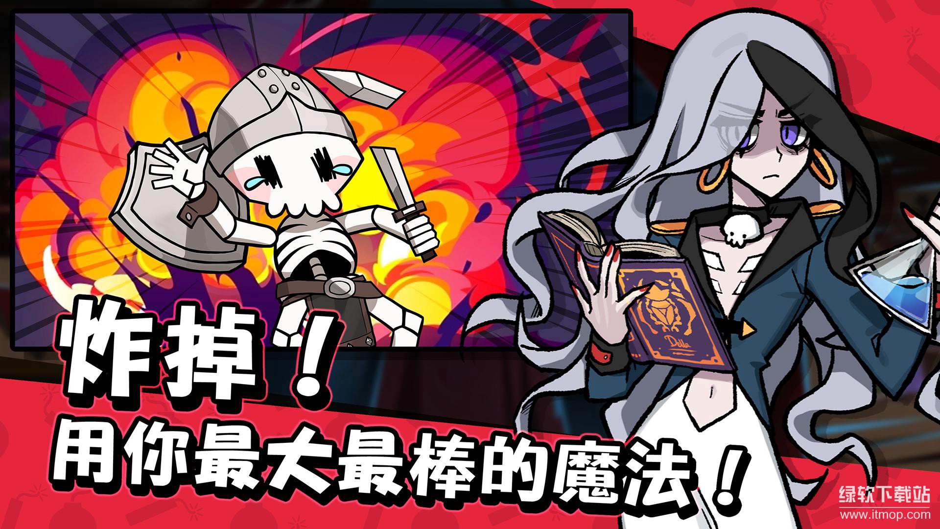 魔女和学生会大量金币版下载 V1.0.392