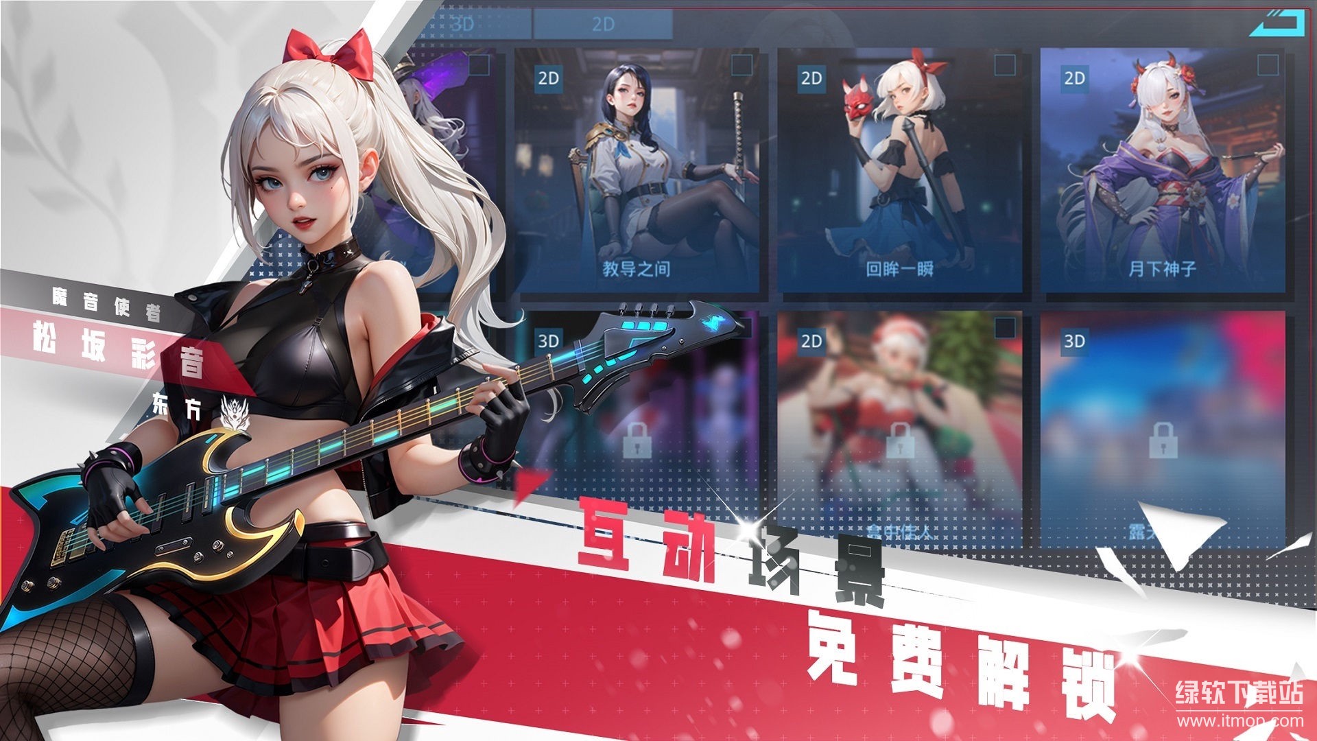 女神星球app最新版下载 76.1安卓版 3