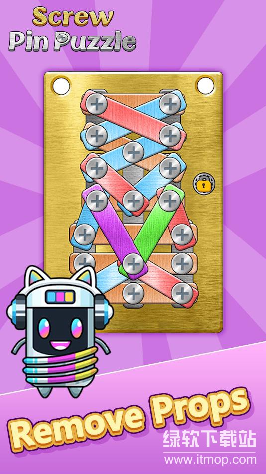 玩个锤子免广告版下载 V1.0.2.43