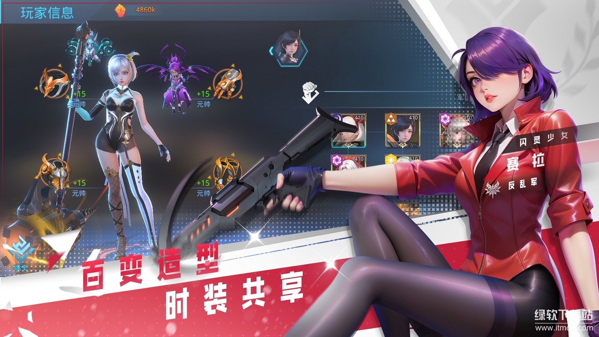 女神星球app最新版下载 76.1安卓版 6
