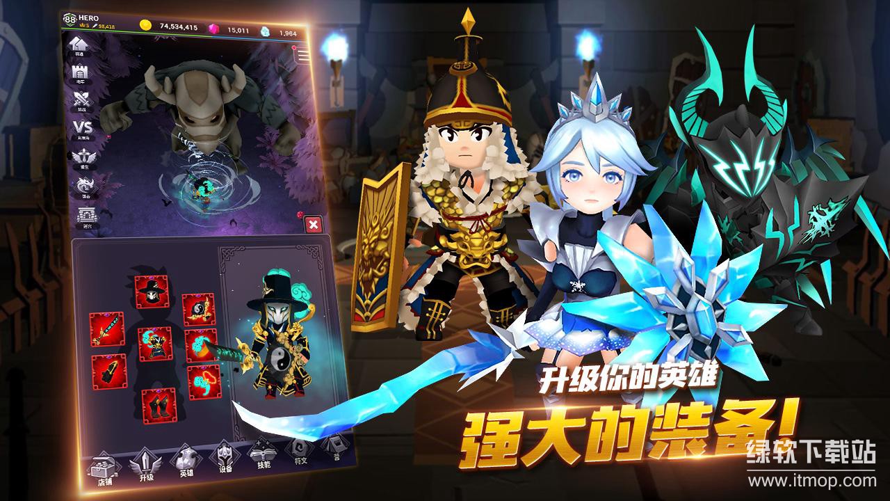 今日地牢技能无cd版下载 V1.1.53 3