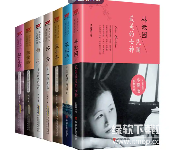 人文科学社会书籍合集：全面涵盖哲学、历史与社会学经典