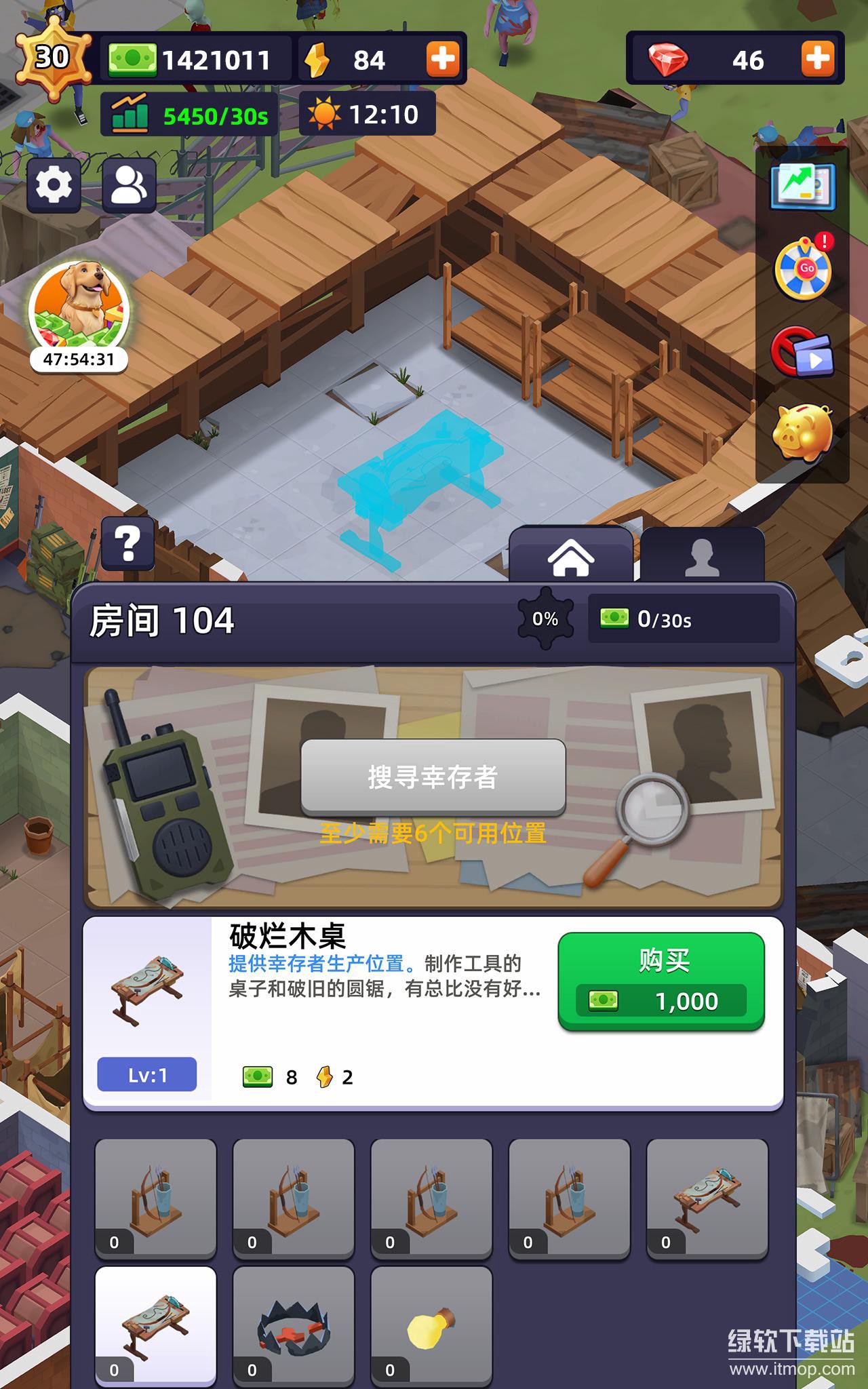 末日大亨免费内购版下载 V1.5.0 3