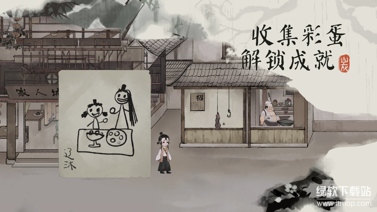 栖云异梦：梦蝶最新版下载 2.1.52