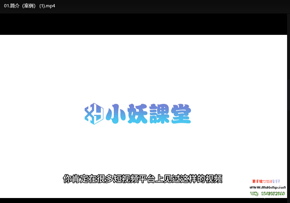 AI视频制作教程：从零入门到爆款实战，文生图+图生视频全流程指南