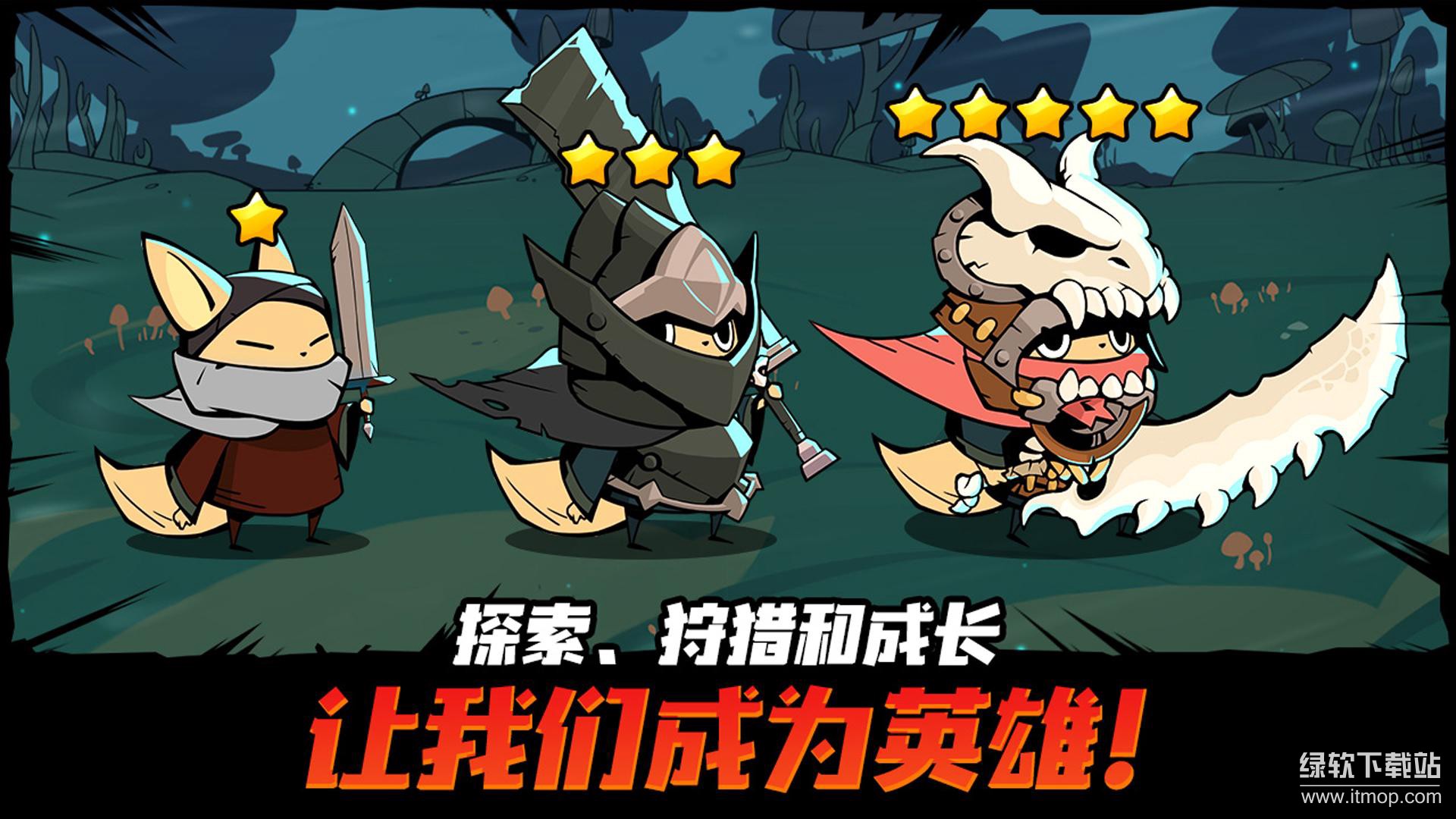 有尾的恶魔杀手无敌版下载 V1.6.9 3