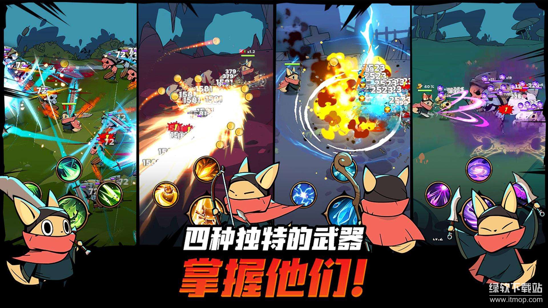 有尾的恶魔杀手无敌版下载 V1.6.9 1