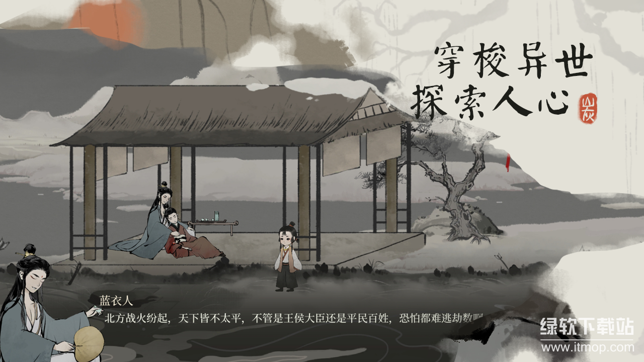 栖云异梦：梦蝶最新版下载 2.1.53