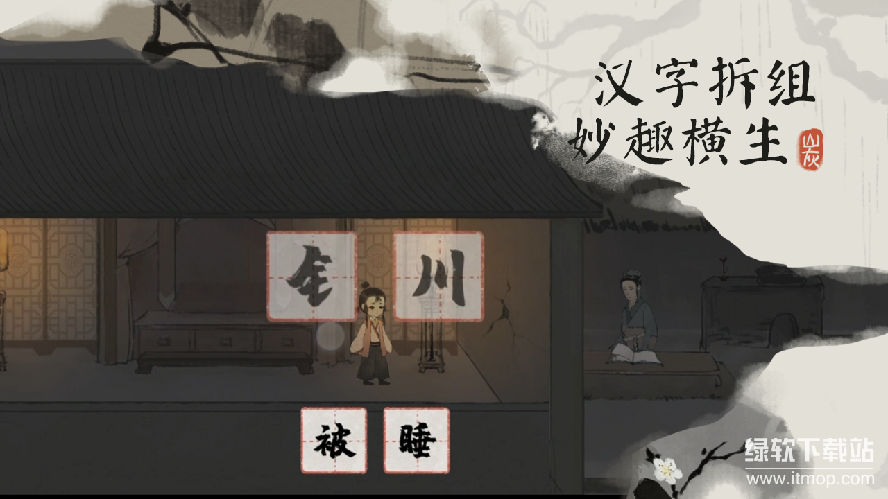 栖云异梦：梦蝶最新版下载 2.1.51