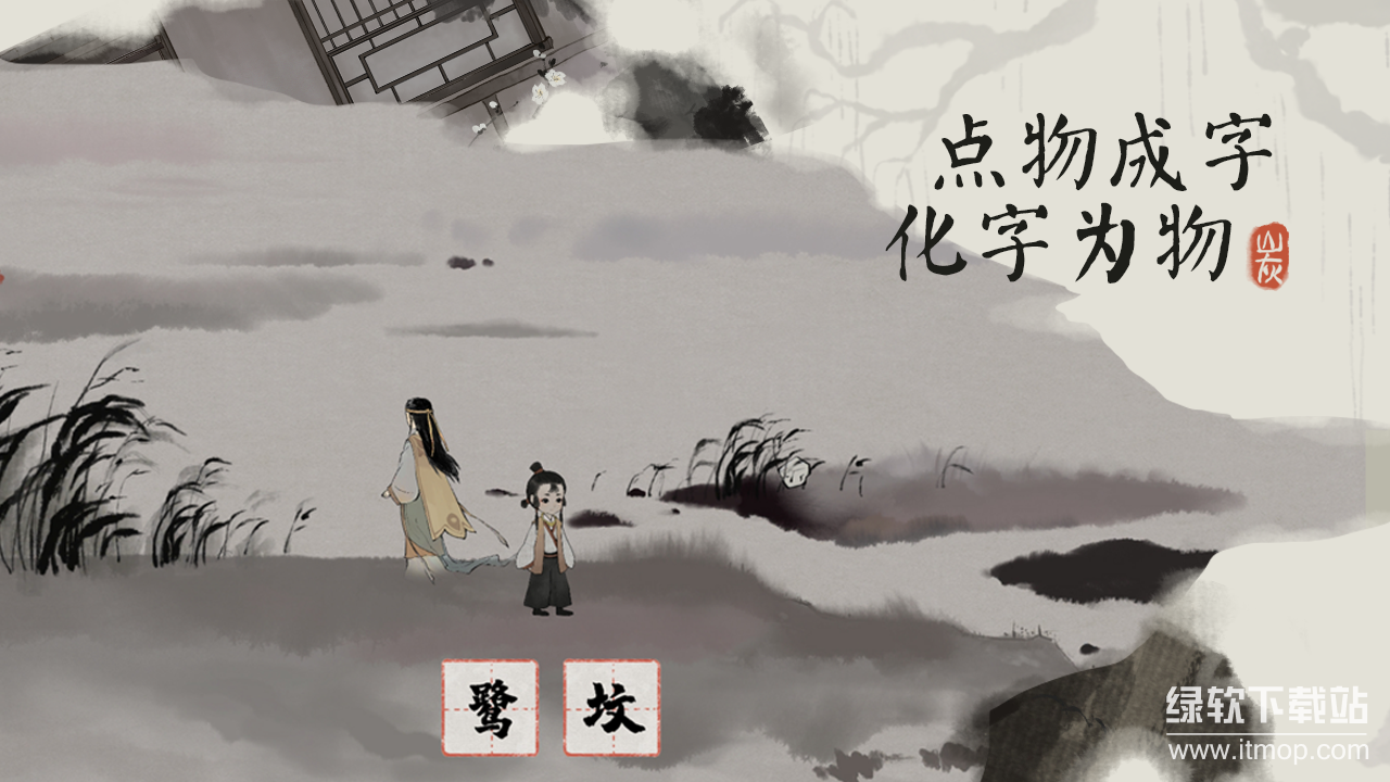 栖云异梦：梦蝶最新版下载 2.1.50