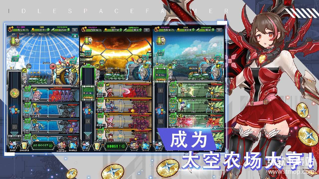 太空农夫免费内购版下载 V1.10.4 2