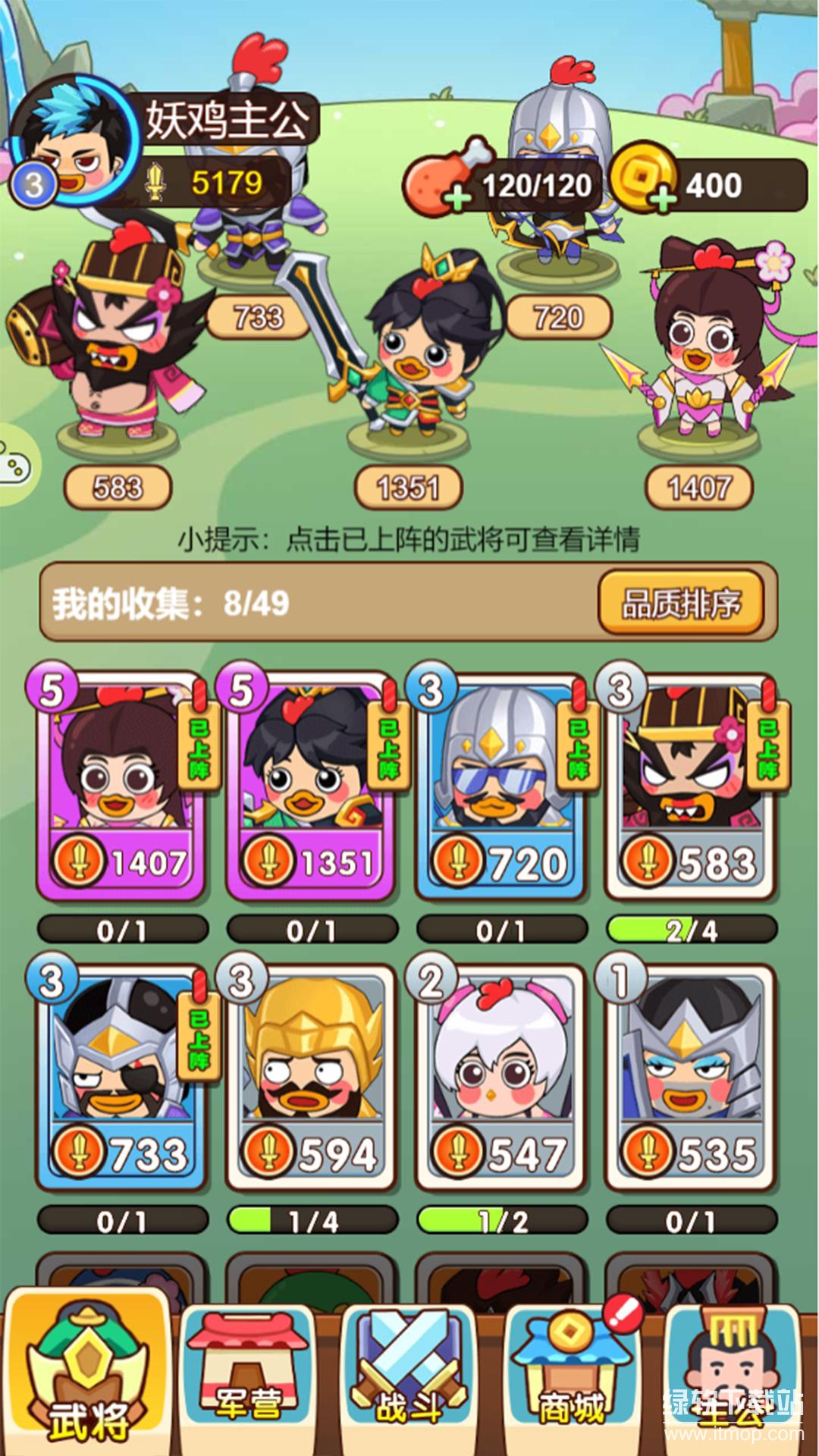 三国战记免广告版下载 V1.0 3