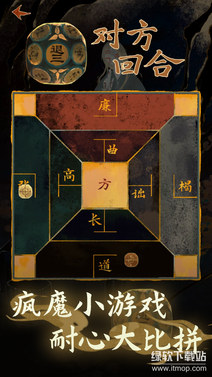 栖云异梦2：瑶山谣最新版下载 1.1.12