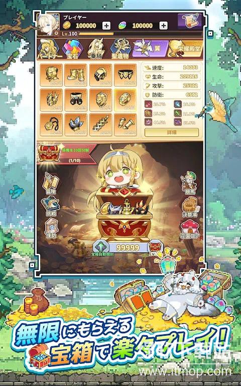 魔王村长和杂货店汉化版下载 V1.0.147 1