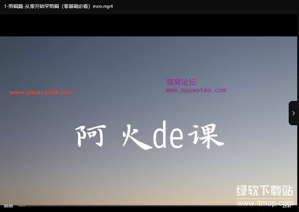 短视频拍摄剪辑入门教程：从零基础到实战技巧全掌握