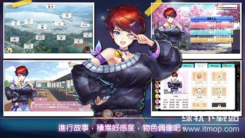 明星养成有限公司无限货币版下载 V1.2.91 2