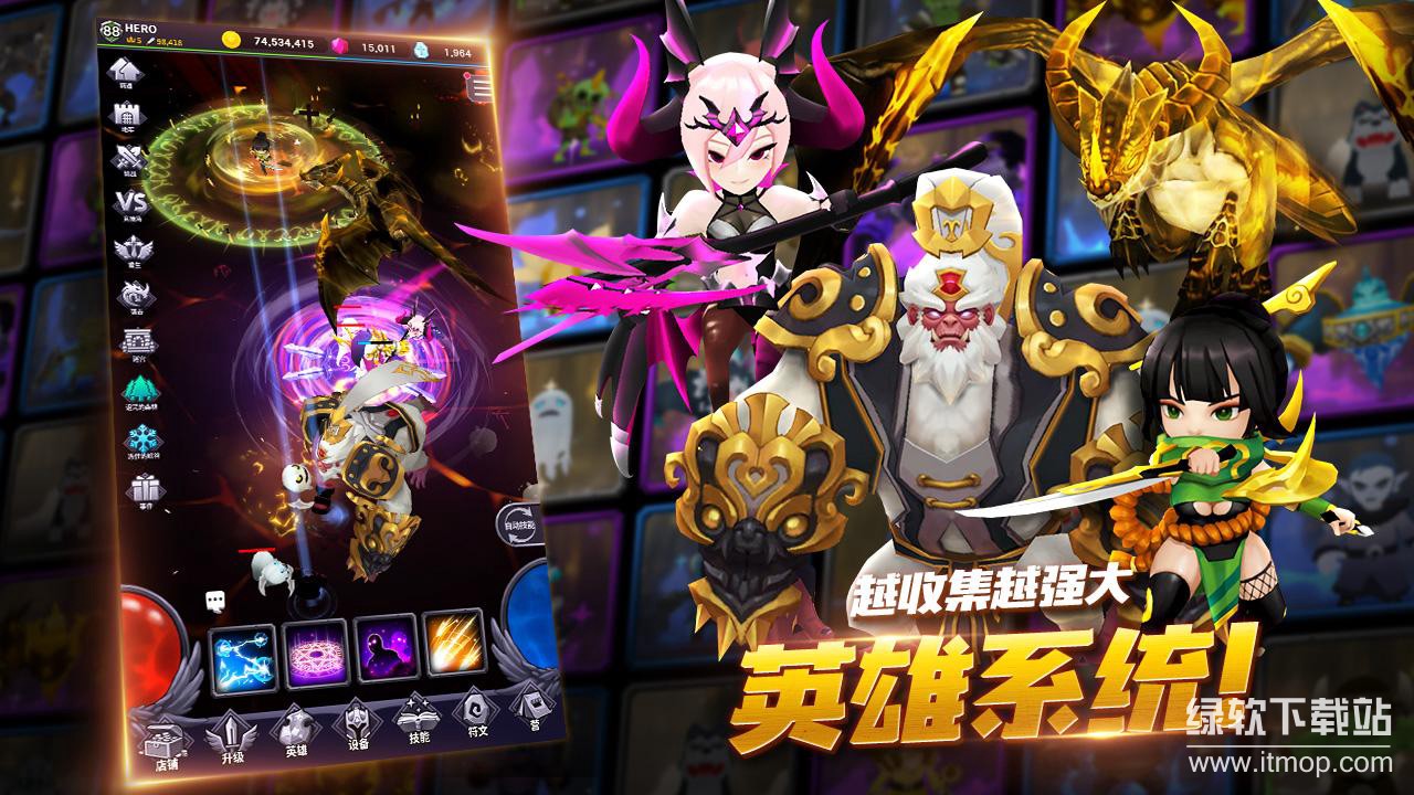 今日地牢技能无cd版下载 V1.1.53 0