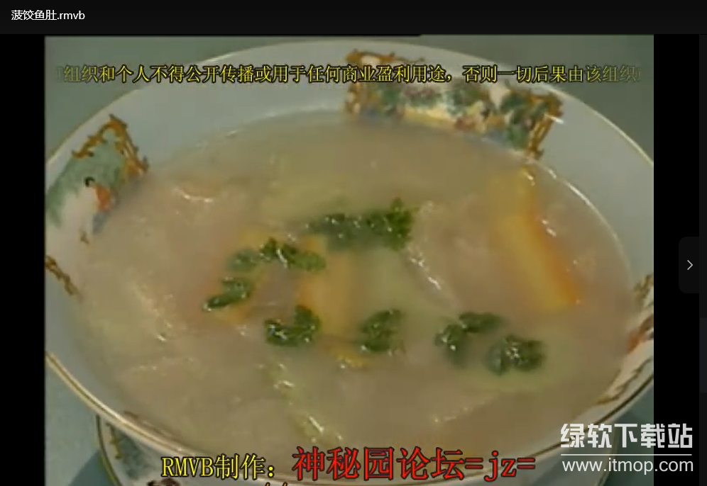 中国八大菜系视频课程：800道经典菜品教学，轻松掌握中华美食下载 2