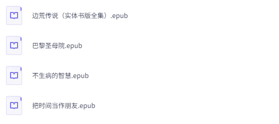 204本高分电子书合集：豆瓣8分以上必读经典下载  3