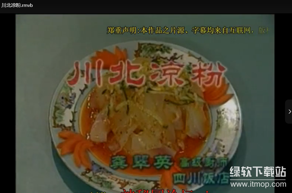 中国八大菜系视频课程：800道经典菜品教学，轻松掌握中华美食下载 4