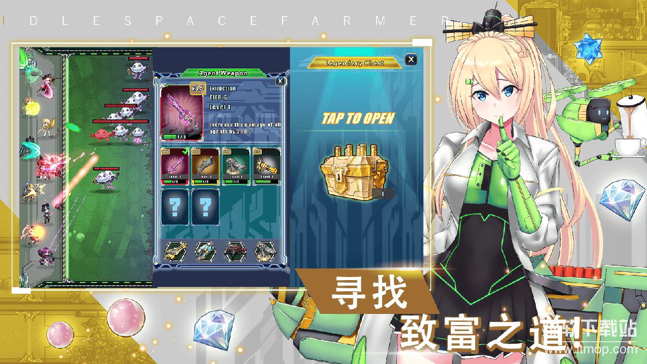 太空农夫免费内购版下载 V1.10.4 3