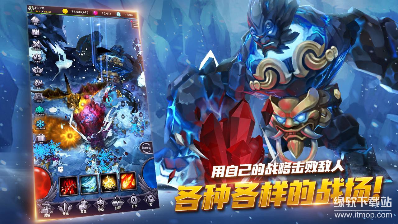 今日地牢技能无cd版下载 V1.1.53 2