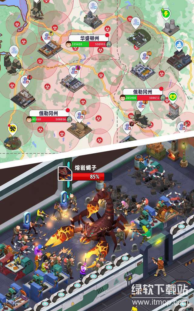末日大亨免费内购版下载 V1.5.0 2