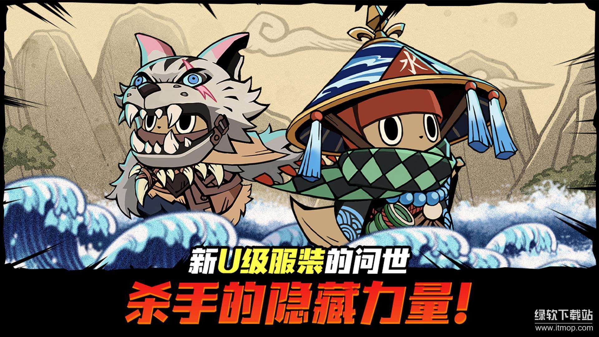 有尾的恶魔杀手无敌版下载 V1.6.9 0