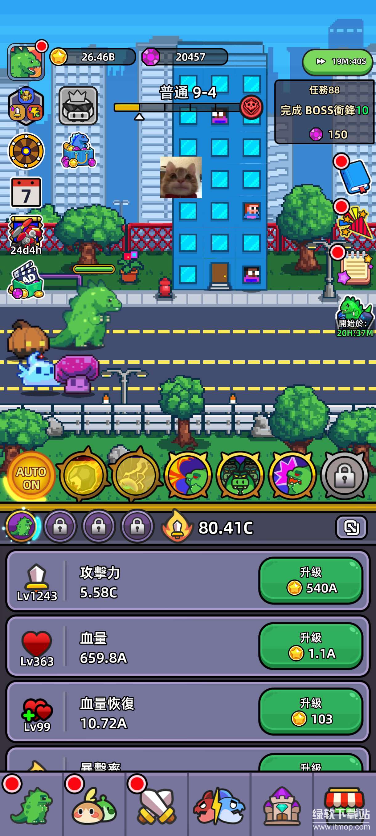 传奇怪兽无限钥匙版下载 V1.1.24 2