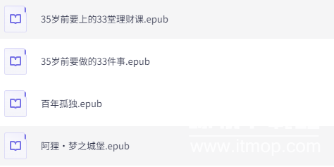 204本高分电子书合集：豆瓣8分以上必读经典下载  0