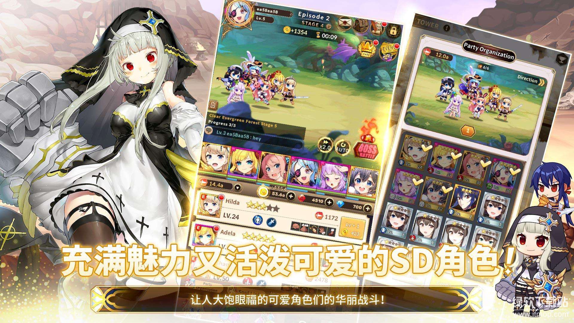 合成少女无限技能版下载 V1.67.1 0
