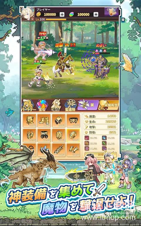 魔王村长和杂货店汉化版下载 V1.0.147 3