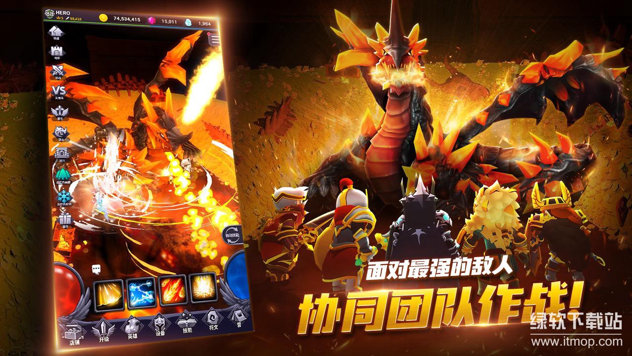今日地牢技能无cd版下载 V1.1.53 1