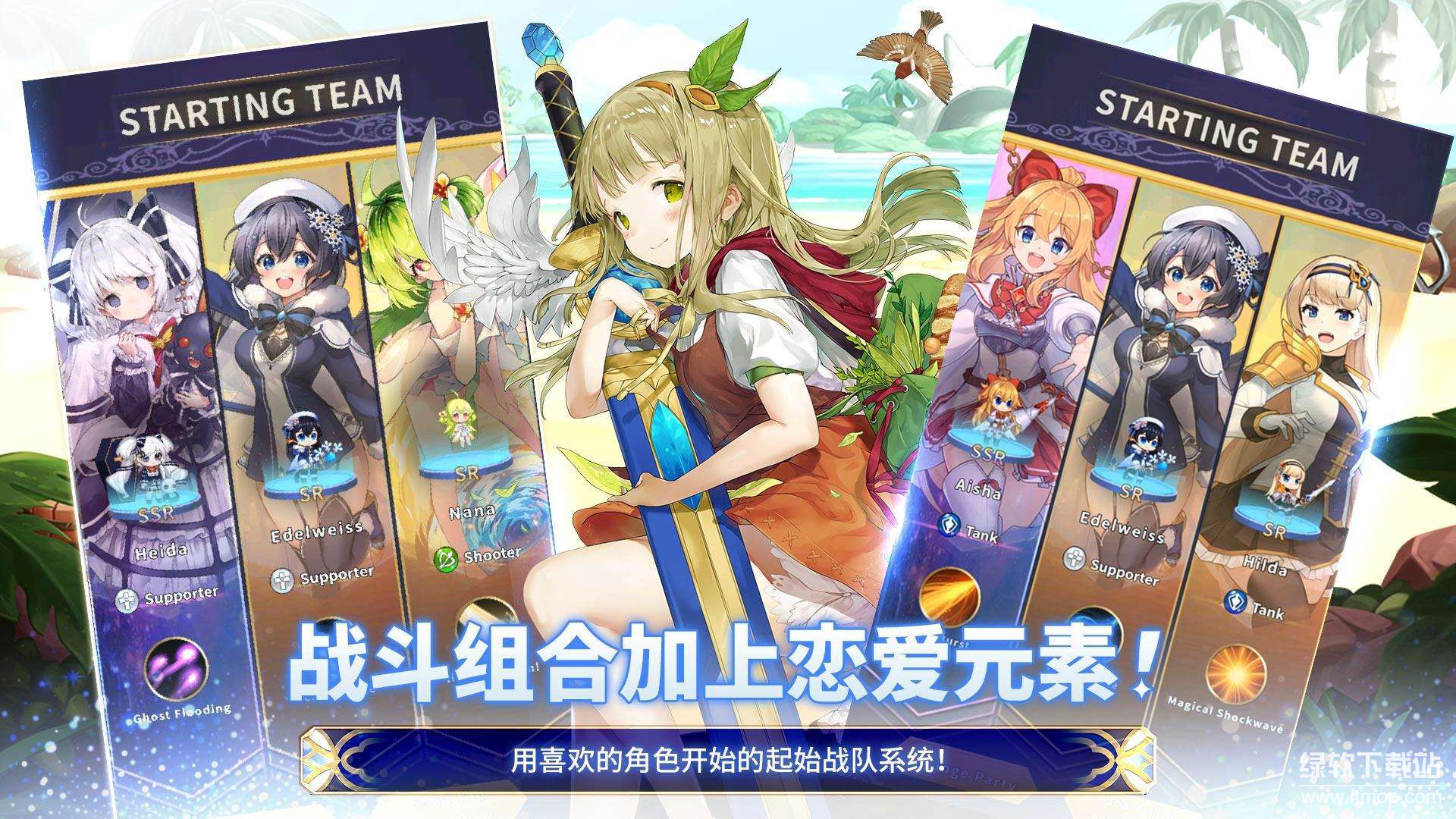 合成少女无限技能版下载 V1.67.1 1