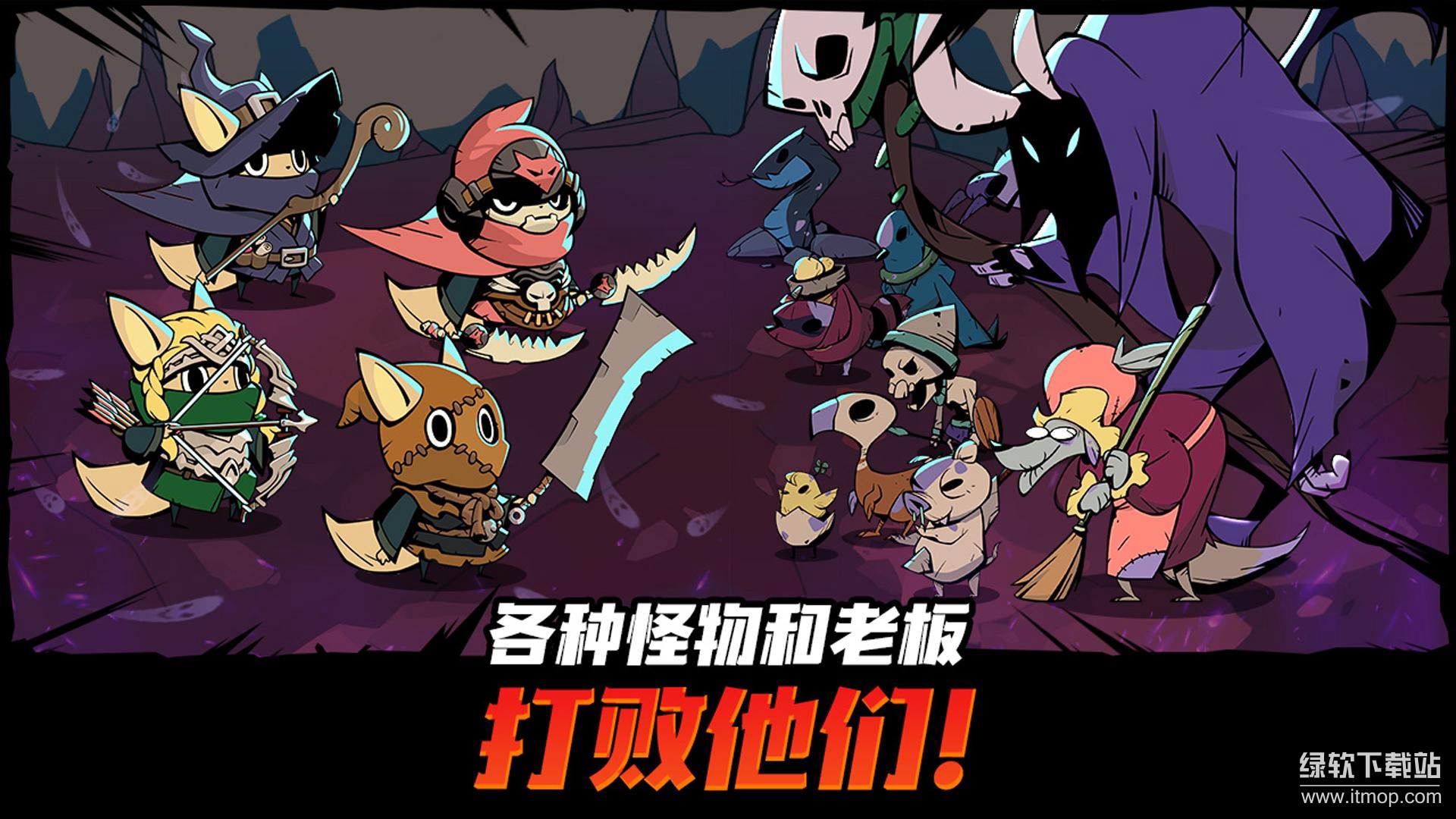 有尾的恶魔杀手无敌版下载 V1.6.9 2