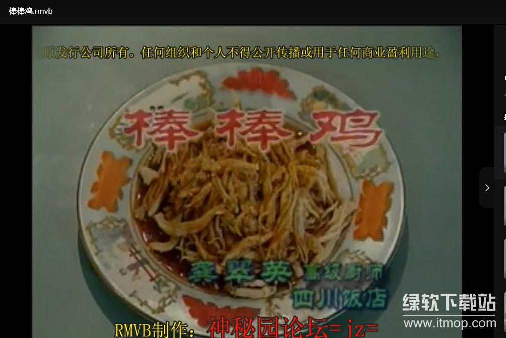 中国八大菜系视频课程：800道经典菜品教学，轻松掌握中华美食