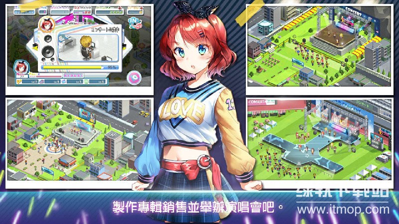 明星养成有限公司无限货币版下载 V1.2.91 1