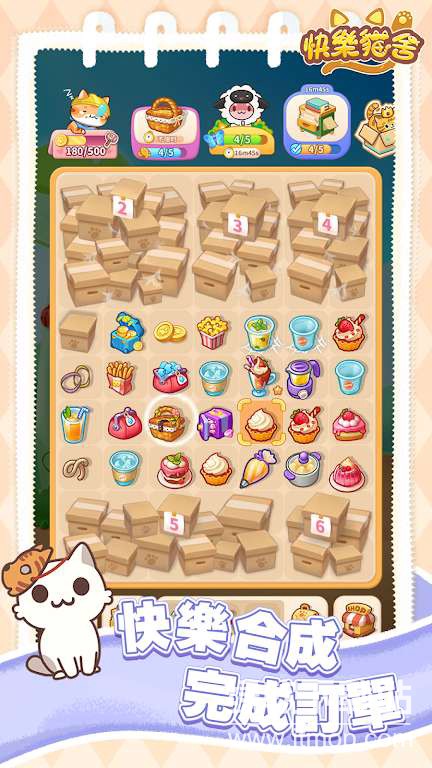 猫语公寓免费内购版下载 V1.0.53