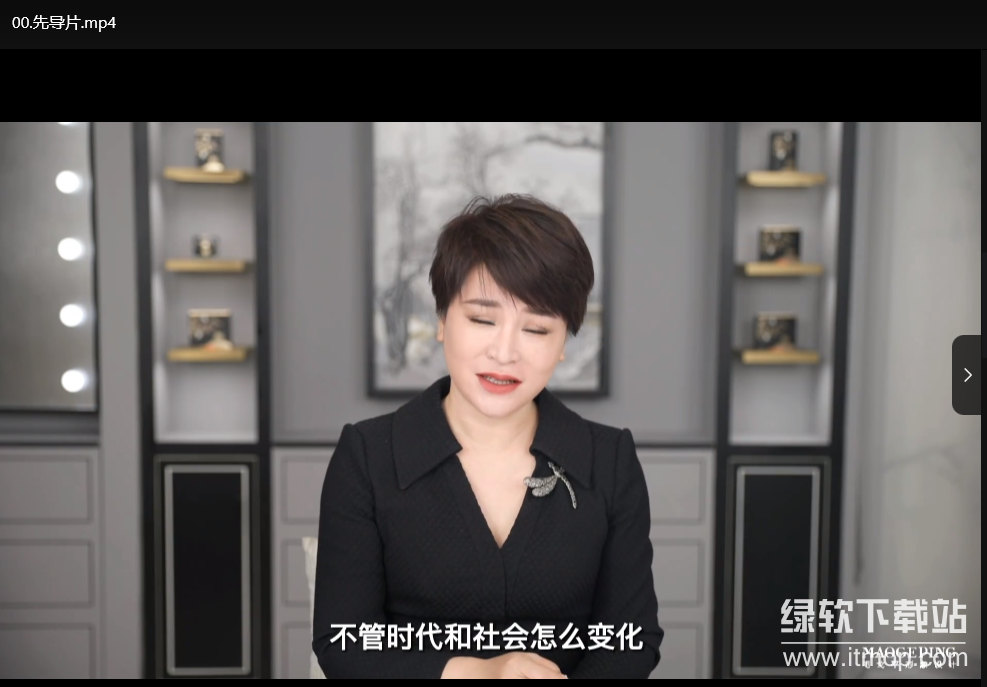 毛戈平生活妆容课：日常通勤妆技巧全解析下载 0