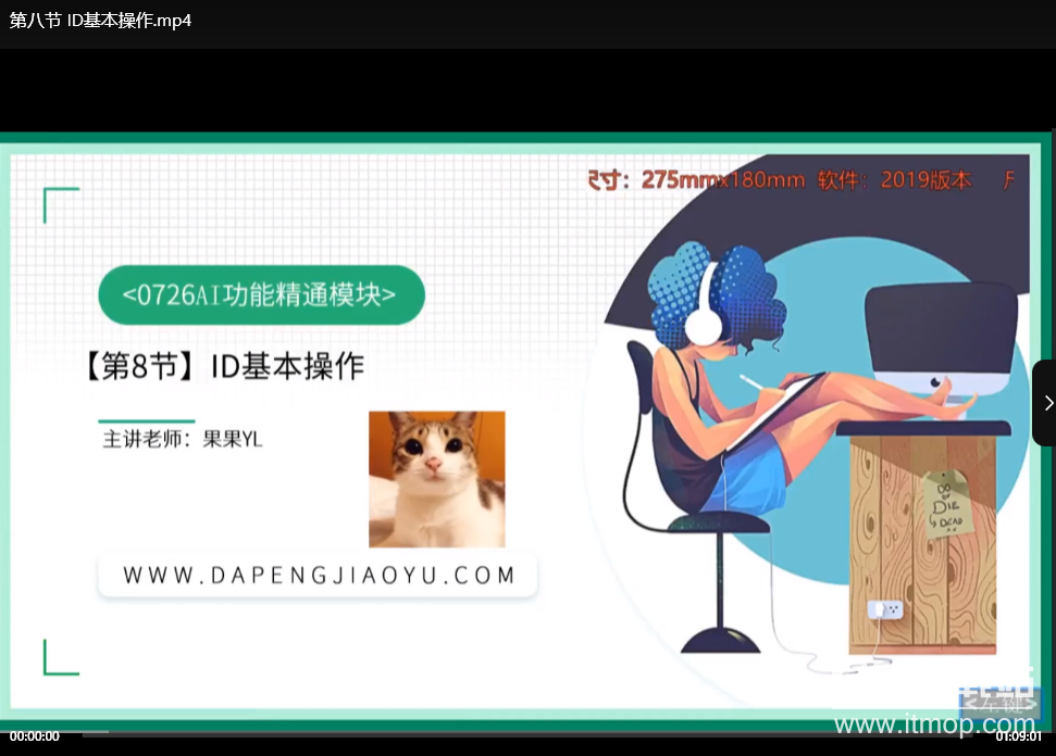 大鹏教育AI功能提升到精通视频课程：从零掌握人工智能核心技术下载  3