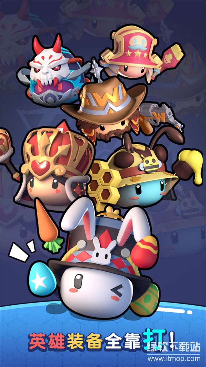 魔法推推推最新版下载 3.8.0 3