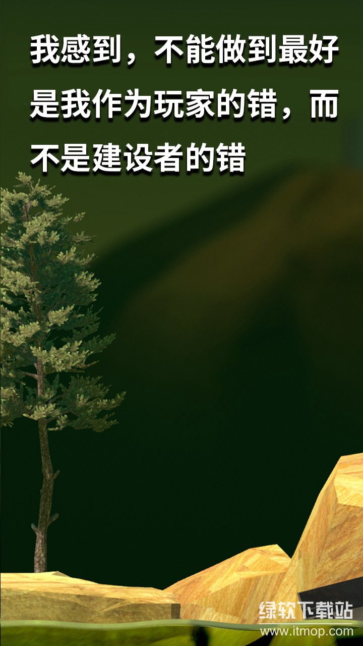 坐在罐子里的人最新版下载 2.0.3 3