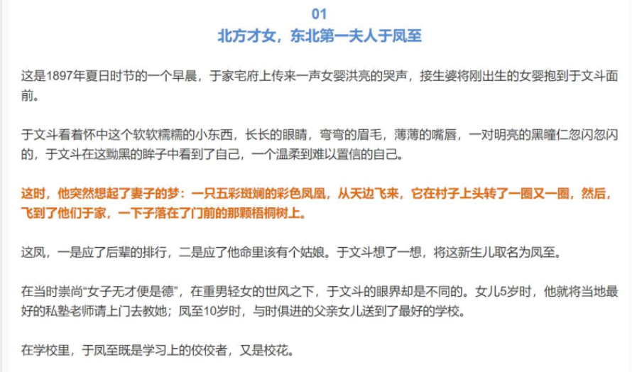 财富搞钱实战指南：2025年最新付费文章合集，揭秘高收益项目与副业变现技巧下载 3