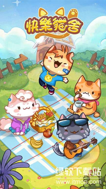 猫语公寓免费内购版下载 V1.0.50