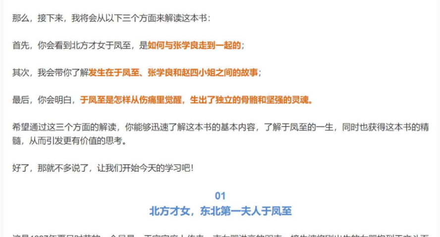 财富搞钱实战指南：2025年最新付费文章合集，揭秘高收益项目与副业变现技巧下载 2