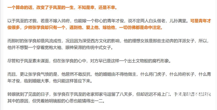 财富搞钱实战指南：2025年最新付费文章合集，揭秘高收益项目与副业变现技巧下载 4