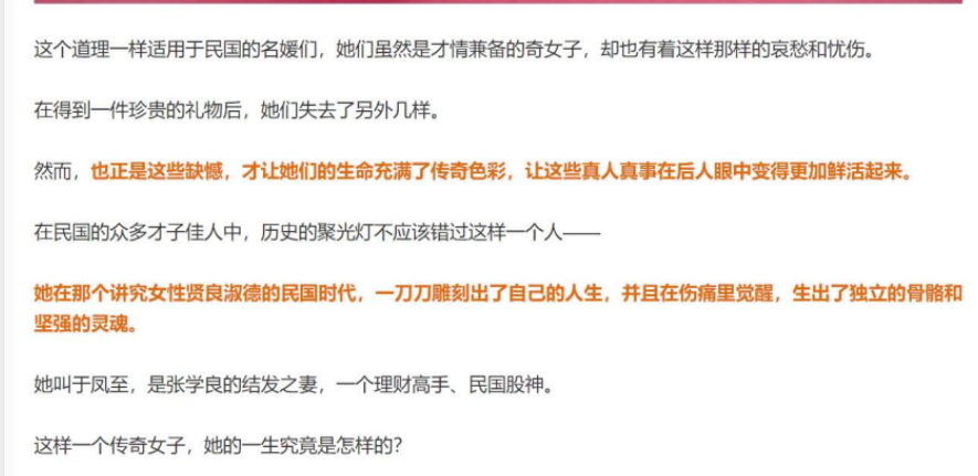 财富搞钱实战指南：2025年最新付费文章合集，揭秘高收益项目与副业变现技巧下载 1