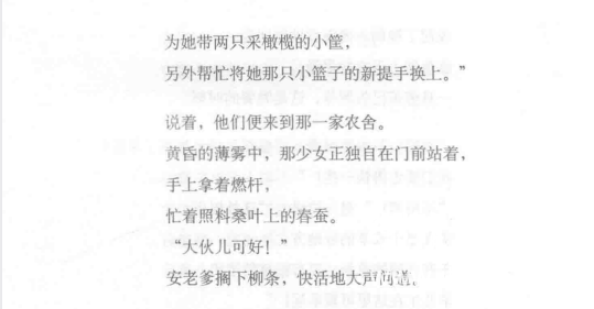 诺贝尔文学奖历届作品合集（1901-2023）：经典文学全收录下载 3