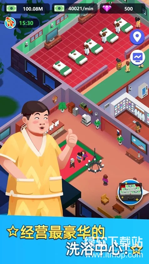 温泉大亨免广告版下载 V1.4.5 3